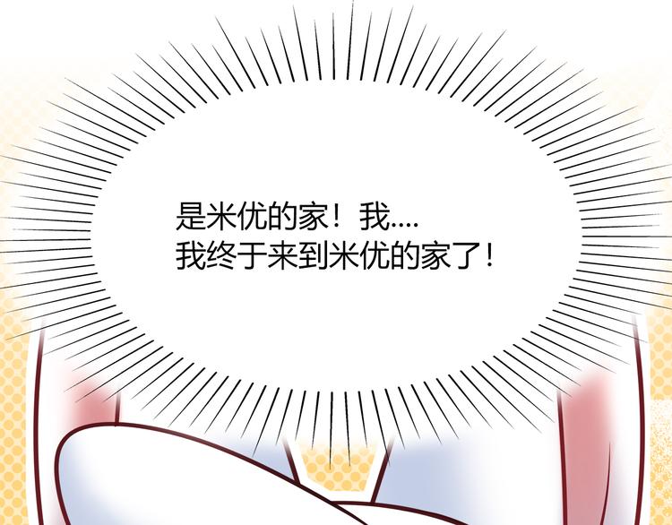 第61话 无脸公仔(1/2)-第67话