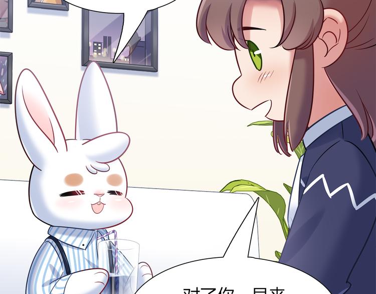 第61话 无脸公仔(1/2)-第67话