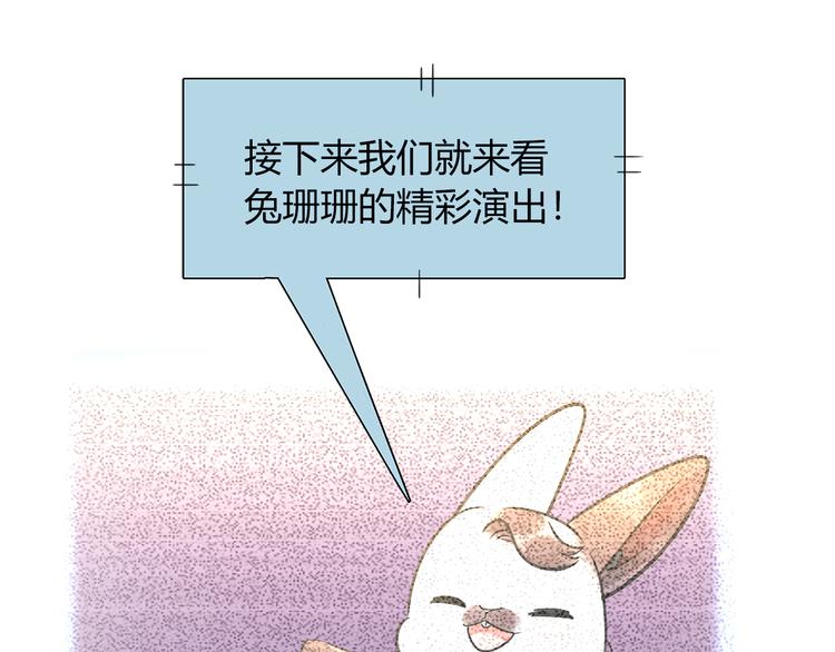 第63话 真相(1/2)-第69话