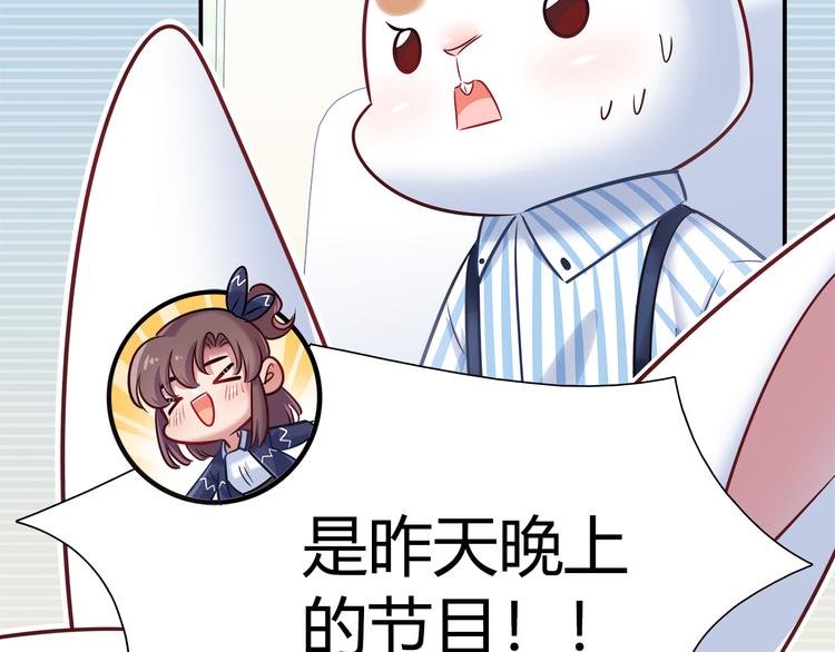 第63话 真相(1/2)-第69话