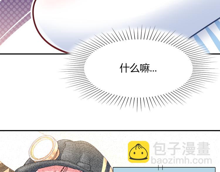 第63话 真相(1/2)-第69话