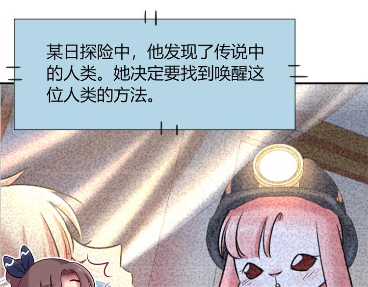 第63话 真相(1/2)-第69话