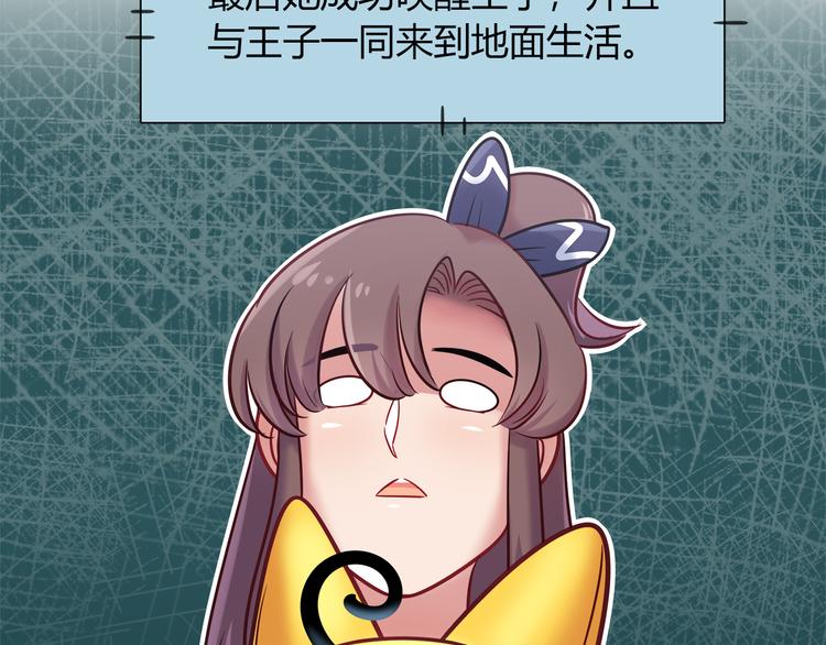 第63话 真相(1/2)-第69话