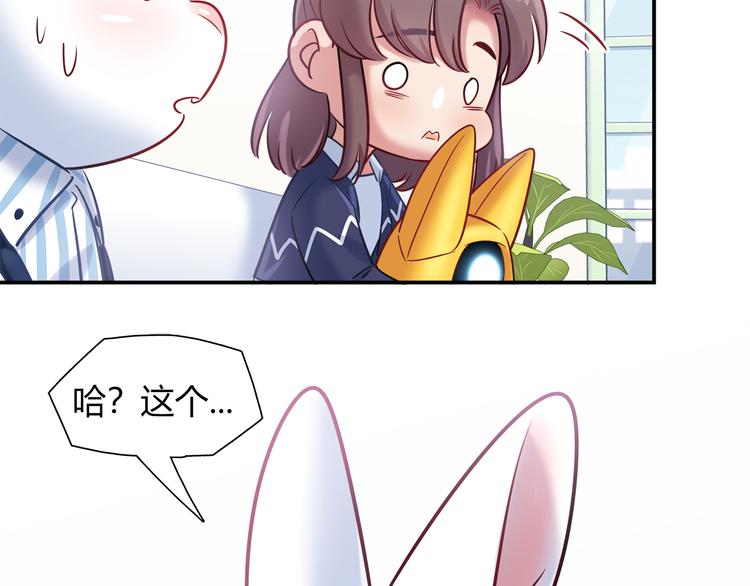 第63话 真相(1/2)-第69话