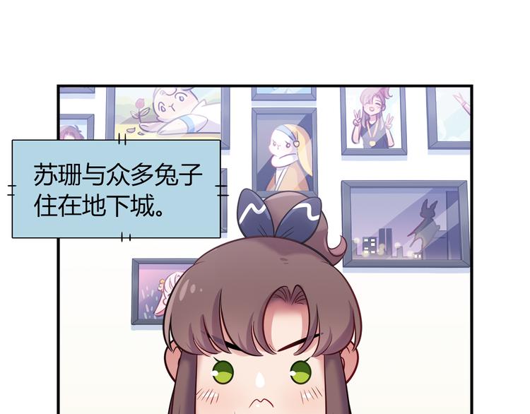 第63话 真相(1/2)-第69话