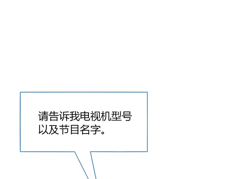 第63话 真相(1/2)-第69话