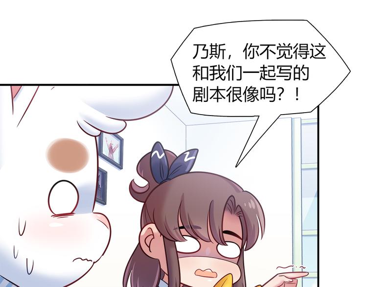 第63话 真相(1/2)-第69话