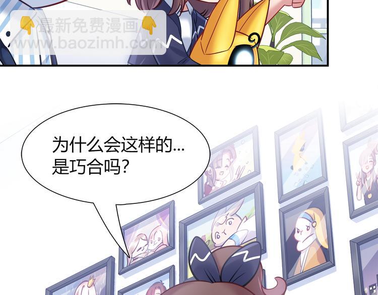 第63话 真相(1/2)-第69话