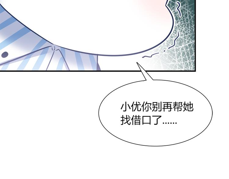 第63话 真相(1/2)-第69话