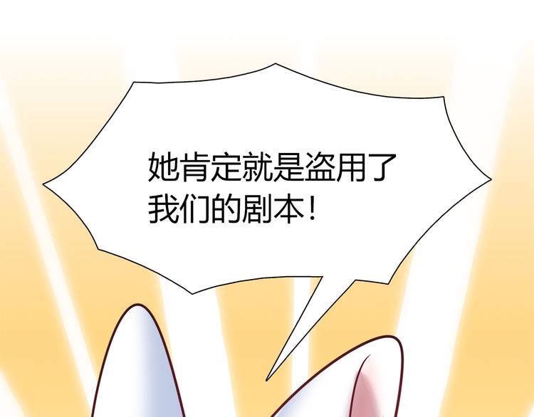 第63话 真相(1/2)-第69话