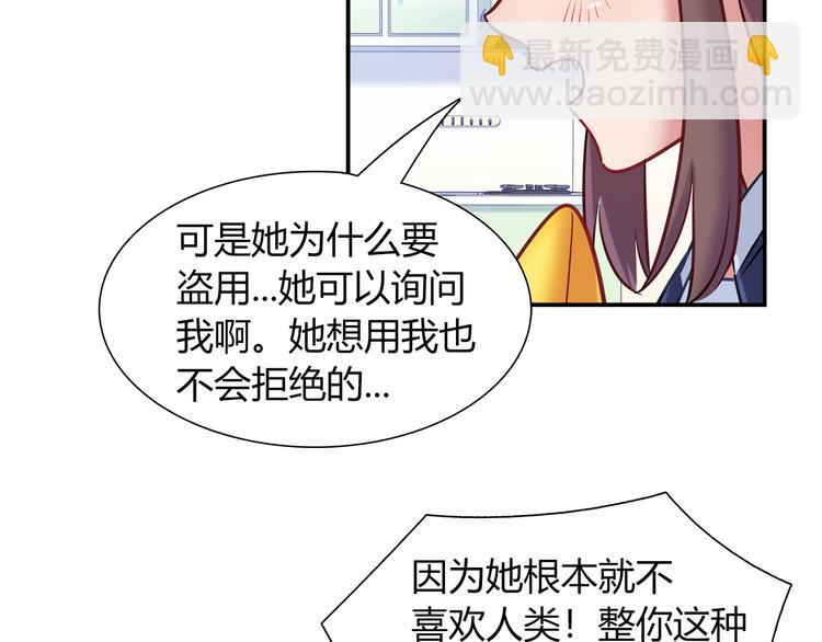 第63话 真相(1/2)-第69话