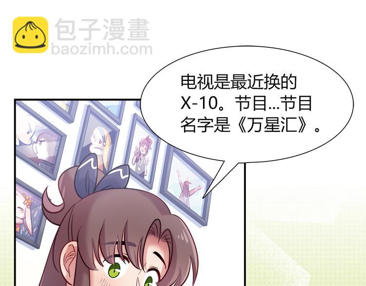 第63话 真相(1/2)-第69话