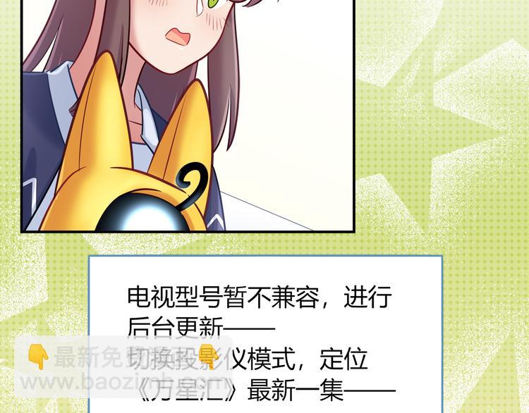 第63话 真相(1/2)-第69话