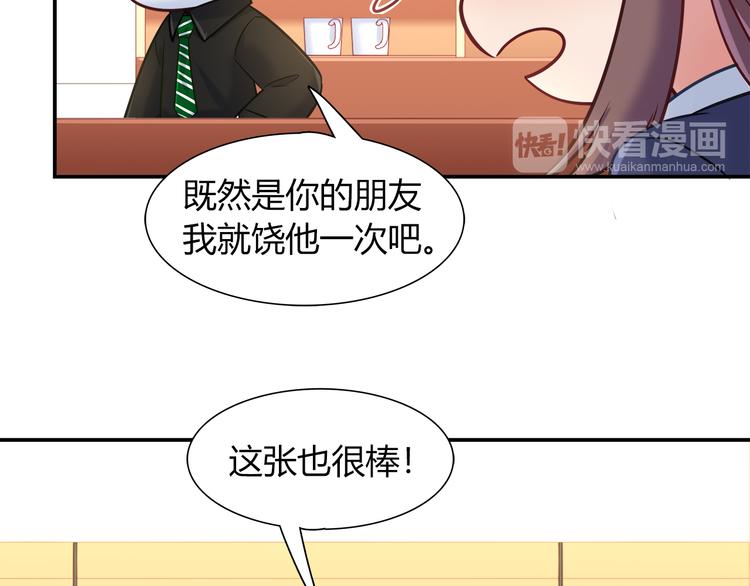 第65话 抱歉我帮不了你们(1/2)-第71话