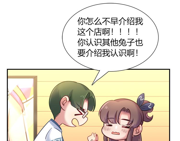 第65话 抱歉我帮不了你们(1/2)-第71话