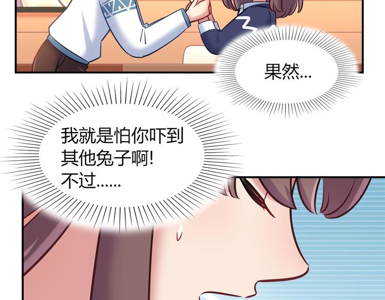 第65话 抱歉我帮不了你们(1/2)-第71话