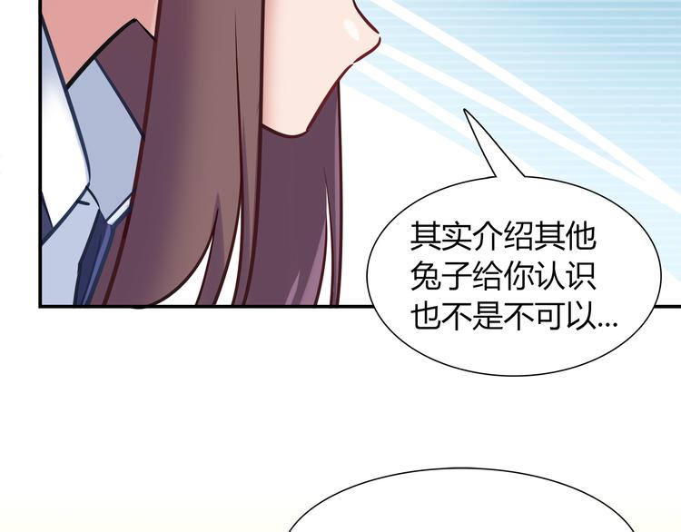 第65话 抱歉我帮不了你们(1/2)-第71话