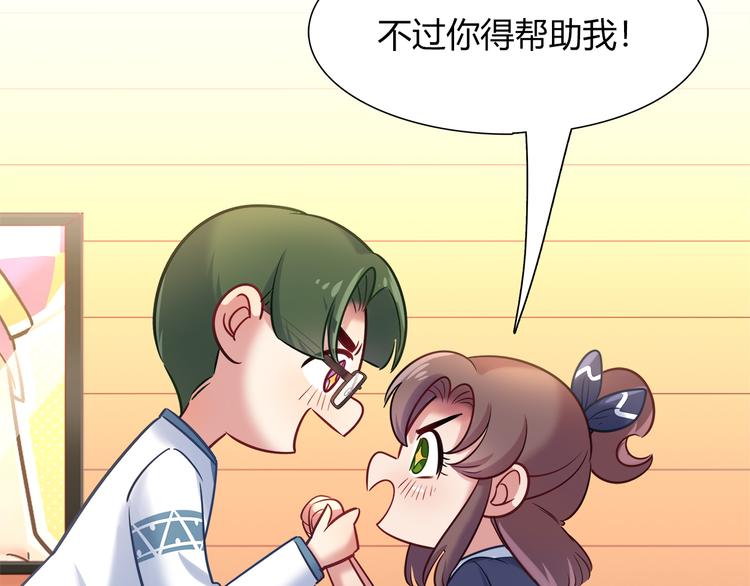 第65话 抱歉我帮不了你们(1/2)-第71话