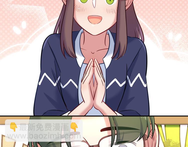 第65话 抱歉我帮不了你们(1/2)-第71话