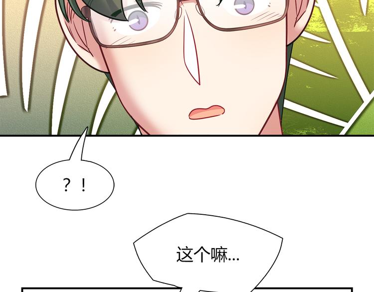 第65话 抱歉我帮不了你们(1/2)-第71话