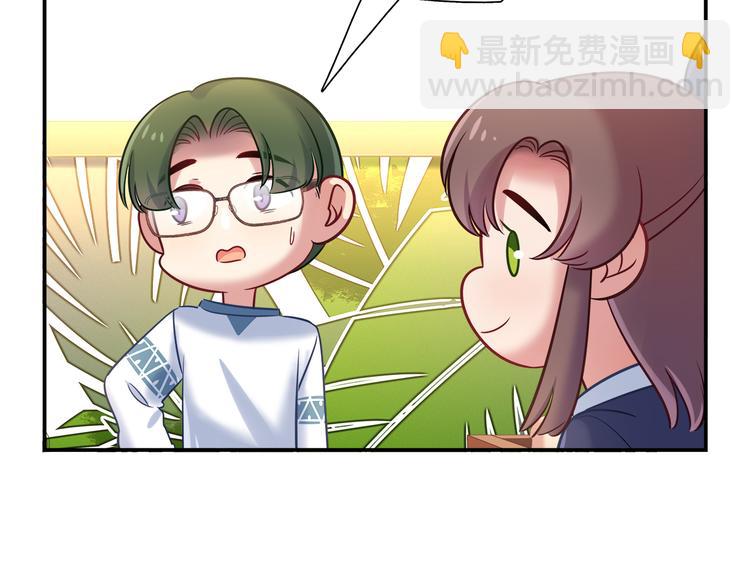 第65话 抱歉我帮不了你们(1/2)-第71话