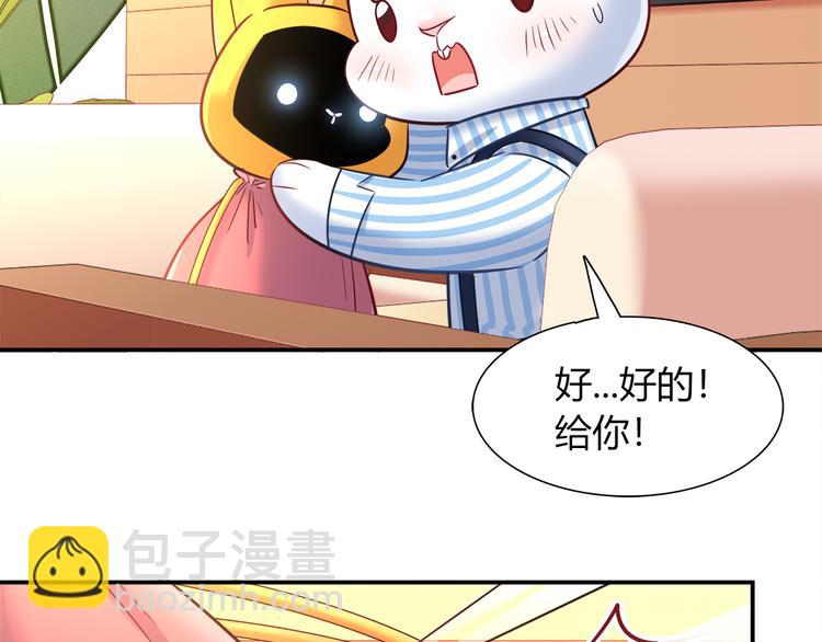 第65话 抱歉我帮不了你们(1/2)-第71话