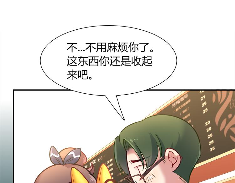 第65话 抱歉我帮不了你们(1/2)-第71话