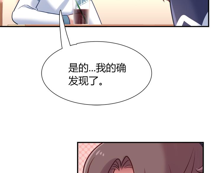 第65话 抱歉我帮不了你们(1/2)-第71话