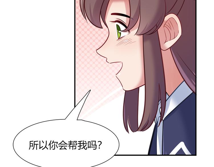 第65话 抱歉我帮不了你们(1/2)-第71话