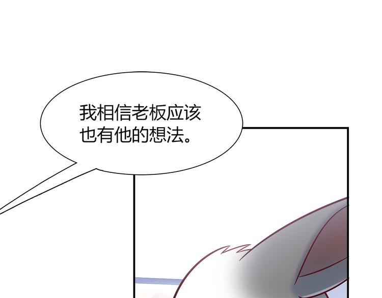 第67话 小众力量(1/2)-第73话