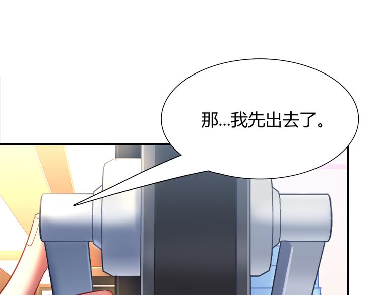 第67话 小众力量(1/2)-第73话