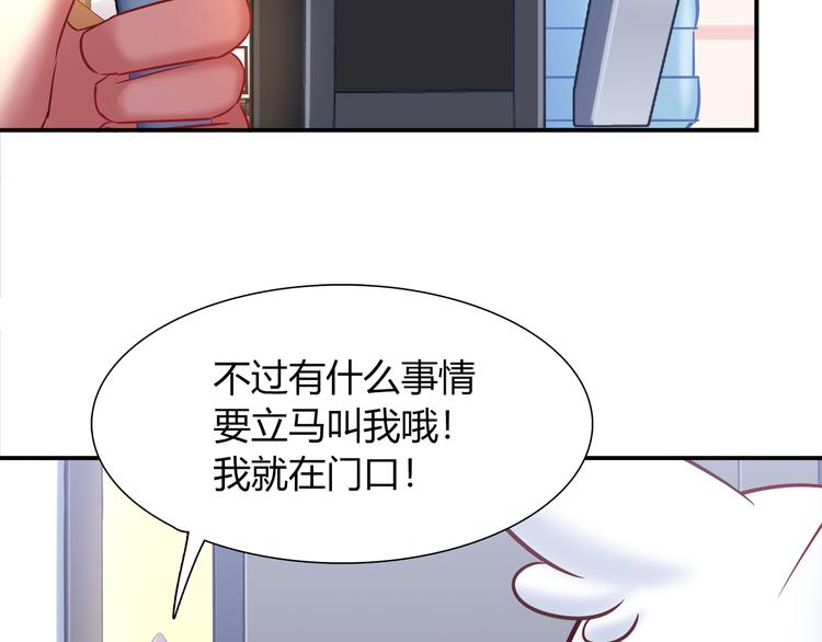 第67话 小众力量(1/2)-第73话