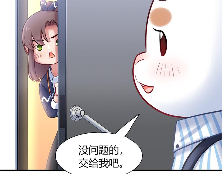 第67话 小众力量(1/2)-第73话