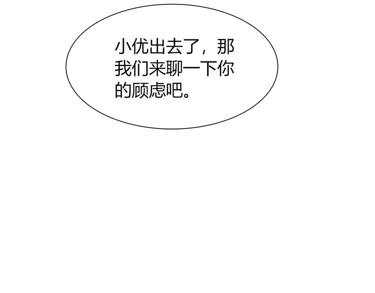 第67话 小众力量19