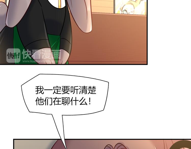 第67话 小众力量(1/2)-第73话