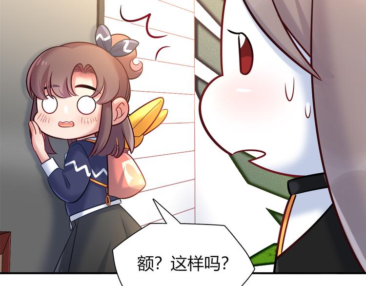 第67话 小众力量(1/2)-第73话