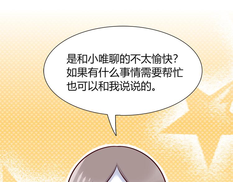 第67话 小众力量(1/2)-第73话