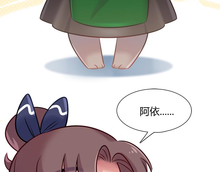 第67话 小众力量(1/2)-第73话