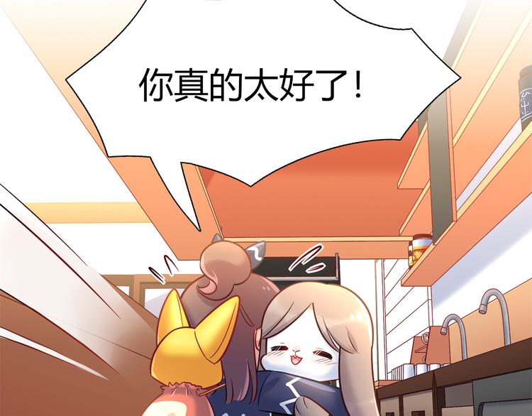 第67话 小众力量(1/2)-第73话