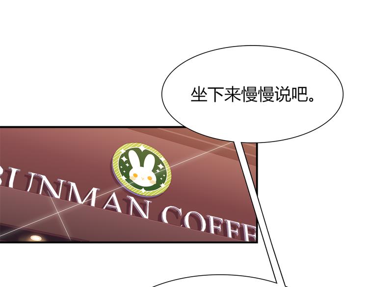 第67话 小众力量(1/2)-第73话