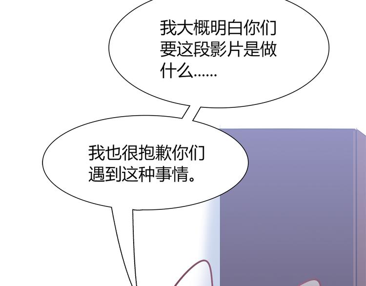 第67话 小众力量(1/2)-第73话