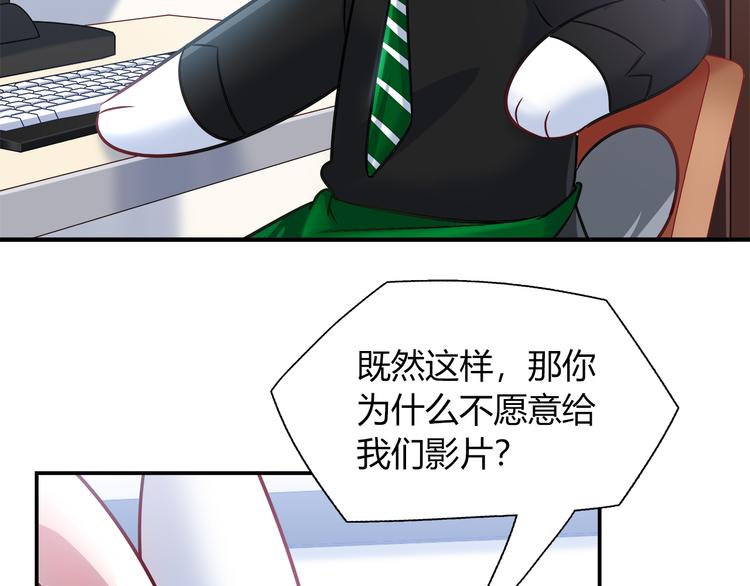 第67话 小众力量(1/2)-第73话