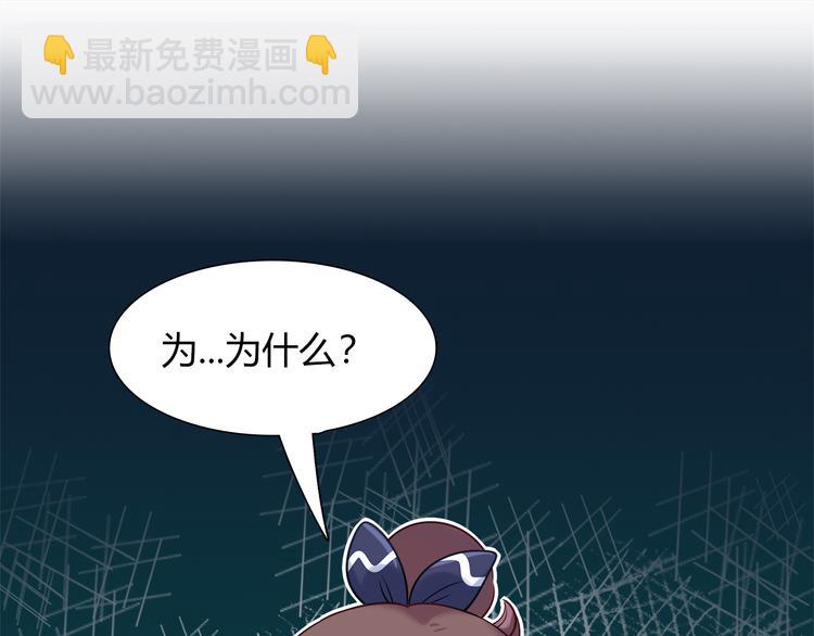 第67话 小众力量(1/2)-第73话