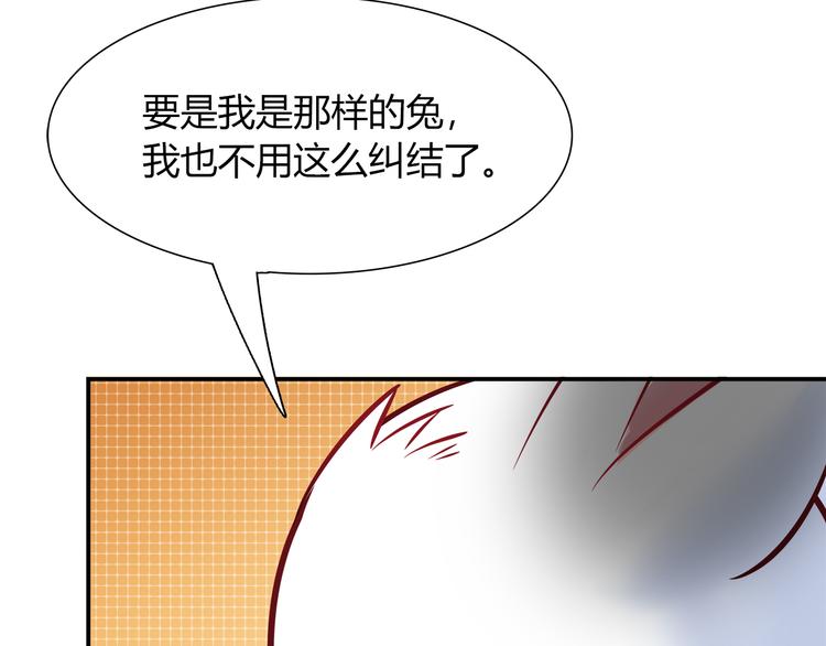 第67话 小众力量(1/2)-第73话