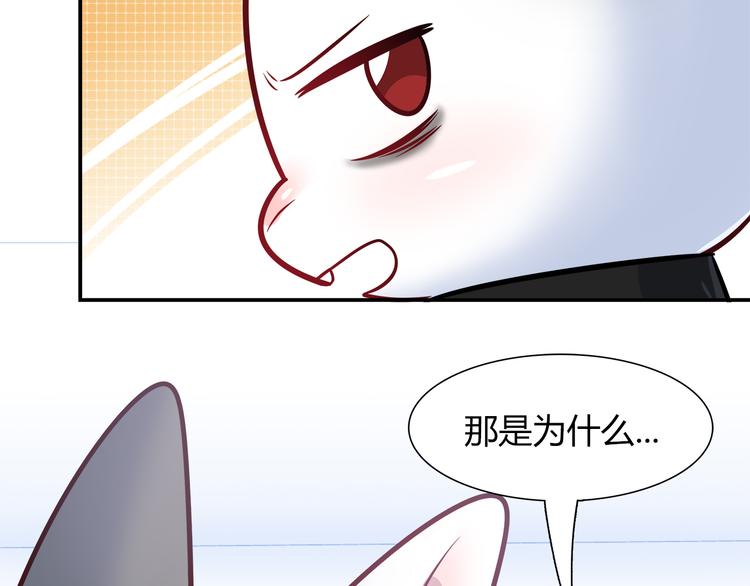 第67话 小众力量(1/2)-第73话