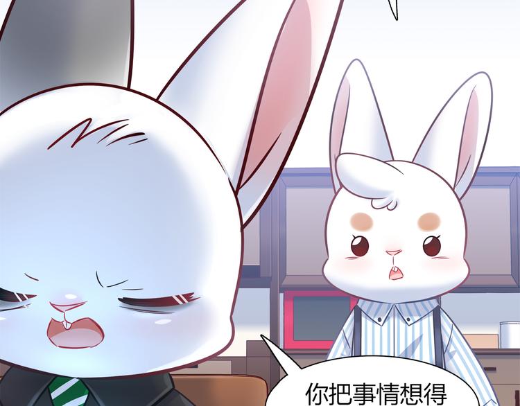 第67话 小众力量(1/2)-第73话