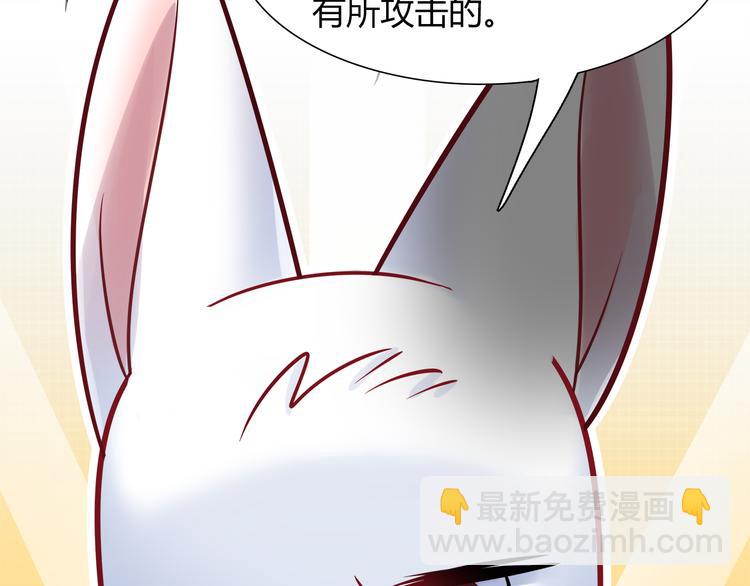 第67话 小众力量(1/2)-第73话