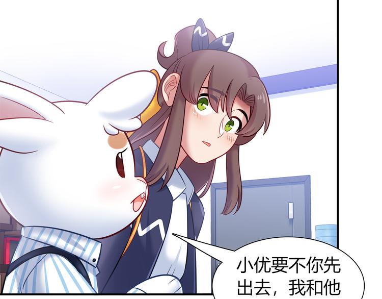 第67话 小众力量(1/2)-第73话