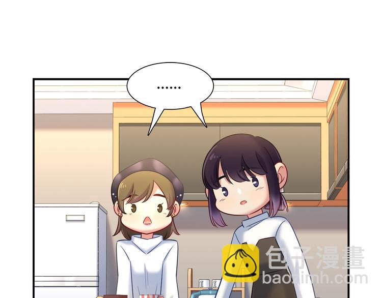 第69话 潜入房间(1/2)-第75话