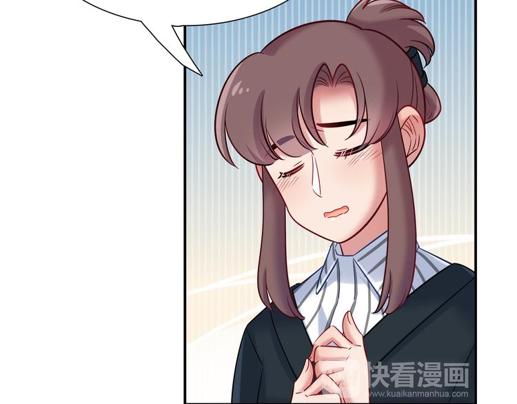 第69话 潜入房间(1/2)-第75话